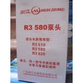 Đầu lọc Minjiang R3 580